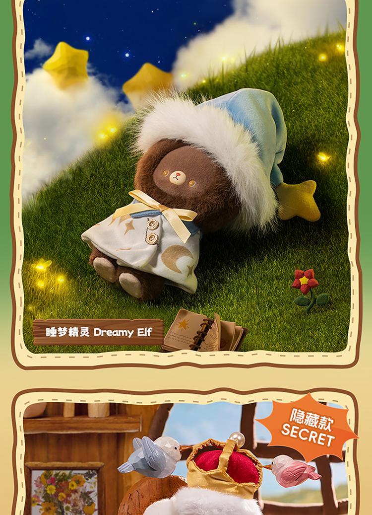 1175. Kumaru Fairy Tale Town Series Plush Blind Box 1175. Kumaru Fairy Tale Town Series Plush Blind Box