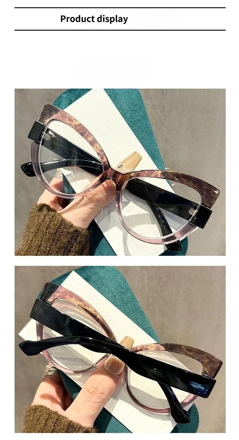 Cat Eye Anti Blue Light Glasses Women Men HD Large Frame Color Blocking Multicolor Eyewear Screen Protection Computer Use Office Reading