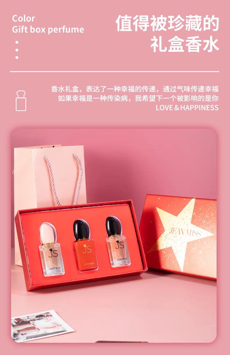 Women's Luxury Perfume Gift Set - 3*30mlong Lasting Eau de Parfum, Elegant Red Star Gift Box, Ideal for Dating, Party & Holiday
