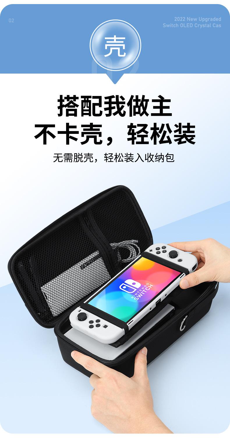Suitable for Switch Storage Bag OLED Protective Case Full Set Large Capacity Portable Lite Console Cartridge Box