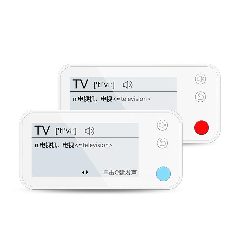 Electronic Vocabulary Card Student Electronic Dictionary English Learning Machine with Audio Player