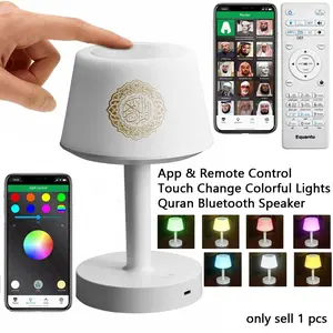 Islam Muslim Arabic Quran Azan Night Light Bright Lamp Koran Wireless Bluetooth Speaker Portable Ramadan Holy Arab Islamic Sound Box Music Islamism Caixa De Som Bocina Mp3 Blutooth Altavoces Mini Coluna Home Gift Acoustics
