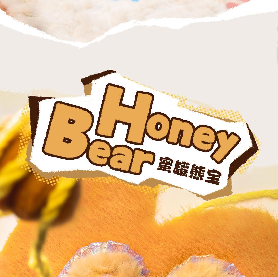 1341. Suri Magical Animal Series Plush Blind Box