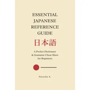 Essential  Reference Guide: A Pocket Dictionary & Grammar Cheat Sheet for Beginners (Essential  Learning Guides) - Paperback