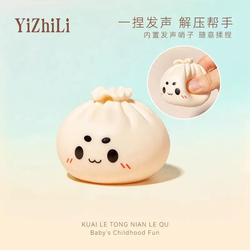 1Pc simulated pork burnt buns, pinch music to vent, decompress expression whistle buns, slow rebound, decompress cross-border gift toys
