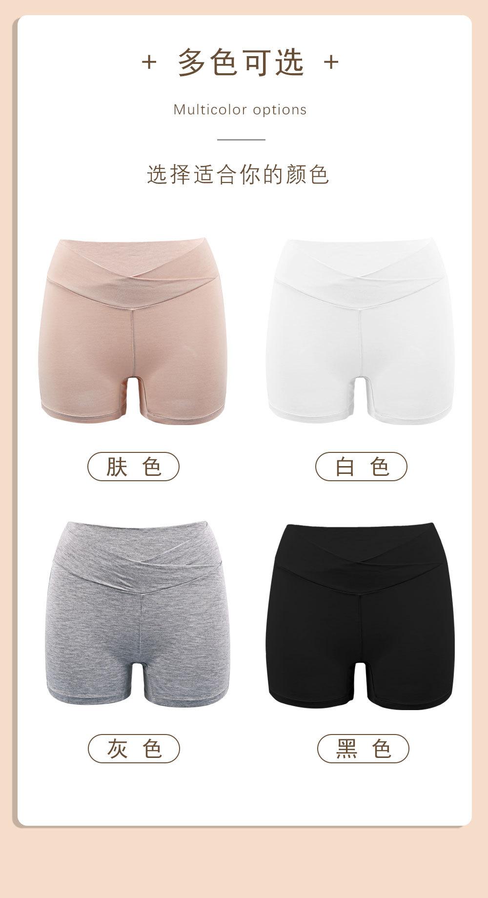 Maternity underwear for women, summer safety shorts, 5A antibacterial crotch, pregnancy boxer briefs 30102