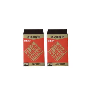 High Quality 2B Pencil Eraser Perfect for Exam Answer Sheet Card Marking and Daily School Use