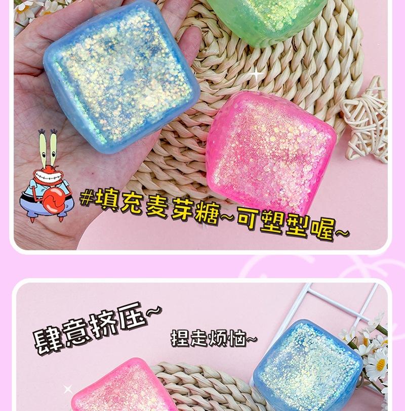 Water Cube Pinch Le Vent Artifact Simulation Ice Cube Decompression Pinch Water Feeling