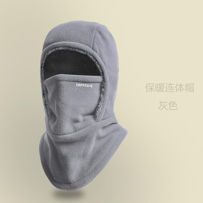 Winter hat, scarf, mask integrated, unisex outdoor cycling, warm headgear, cold-proof and windproof, piled and thickened