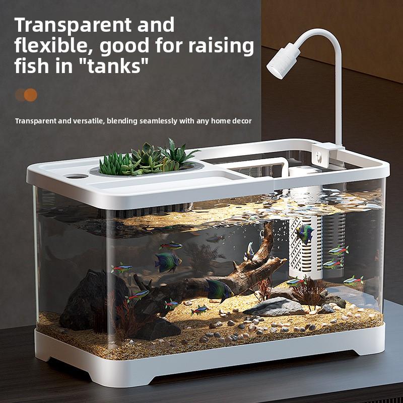 Premium Small Fish Tank Living Room High Definition Transparent Ecological Tank Integrated Filtration Oxygenation Goldfish Tank