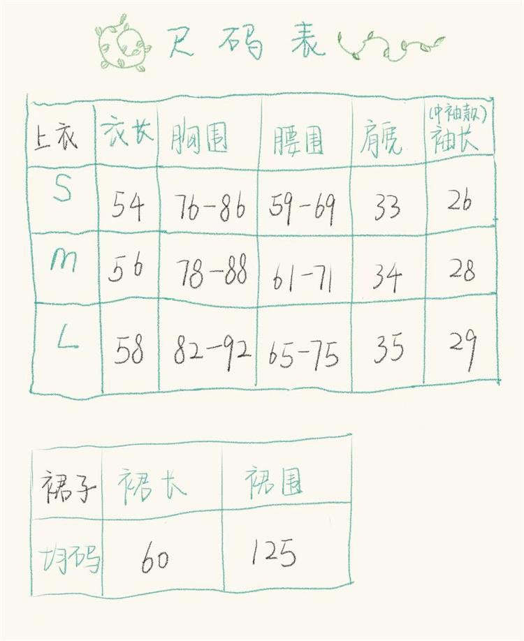 New Chinese-style lily pattern reversible cheongsam top + new Chinese-style lily pattern reversible one-piece skirt