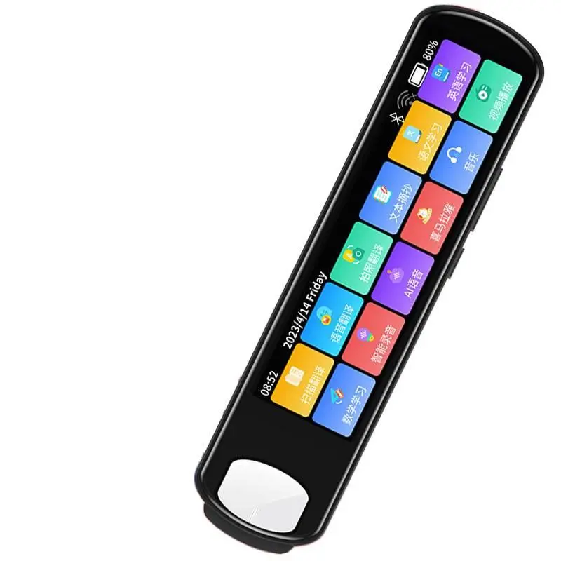 New 3.71 wide-head scanner with larger fonts: offl