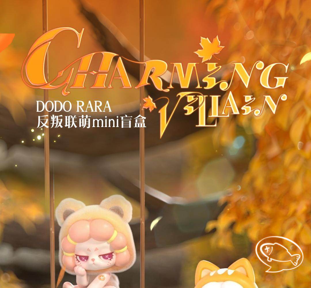 1246. DODORARA Charming Villain Mini Figure Blind Box