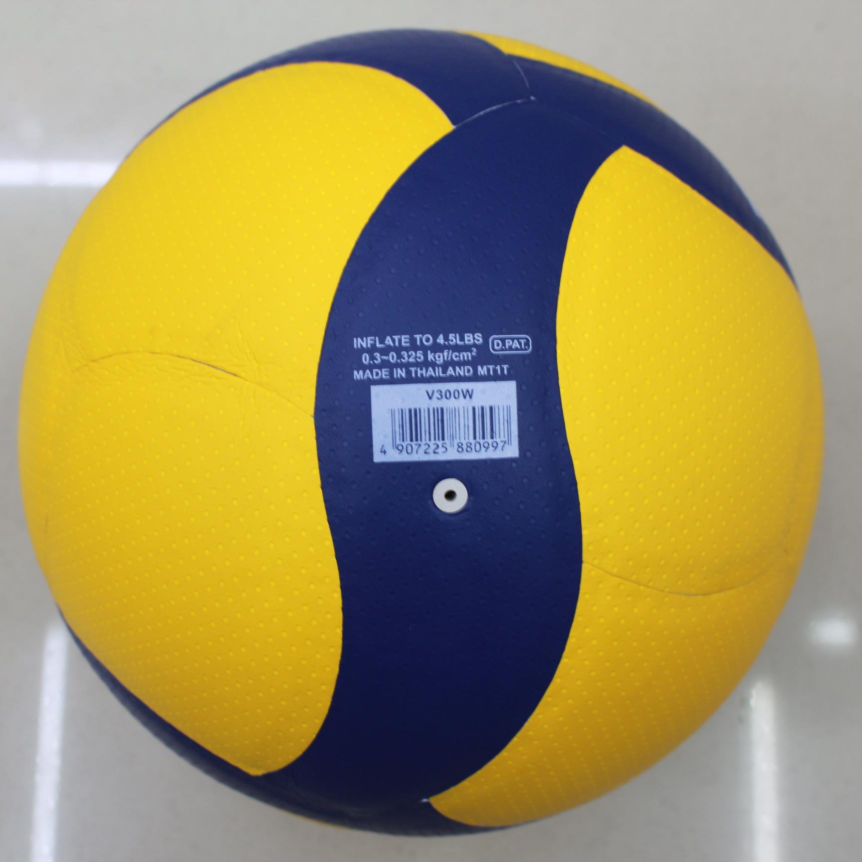 Outdoor Training Hard Indoor Volleyball Large Event Volleyball Upgrade Outdoor Beach Air Volleyball