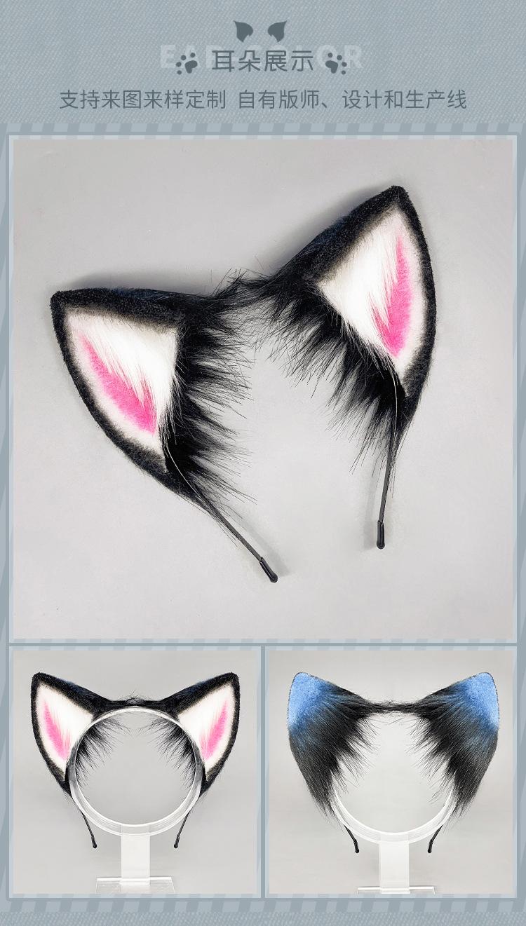 Witch Hunt Group Handmade Artificial Fur Animal Orc Messenger Tiger Blue Plush Headdress Tail Performance Props