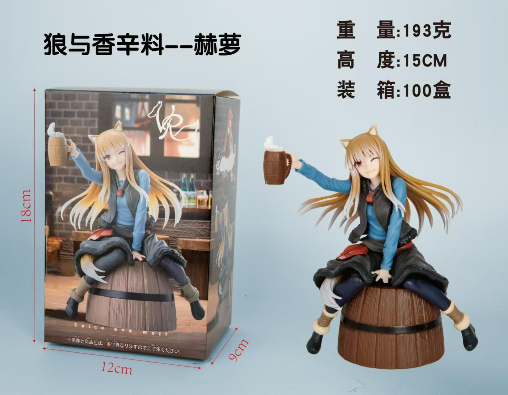 17CM Anime MERCHANT MEETS THE WISE WOLF Figure Holo Sitting Position Anime Model Toys Gifts Collection Decoration Ornaments PVC