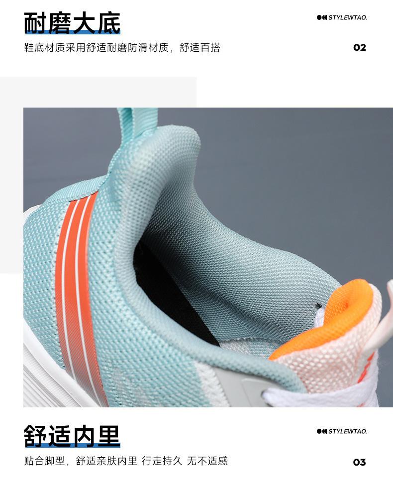 2026 Men's Sports Shoes, Men's Summer Breathable Lace-Up Running Shoes, Popular Fashionable Men's Sneakers