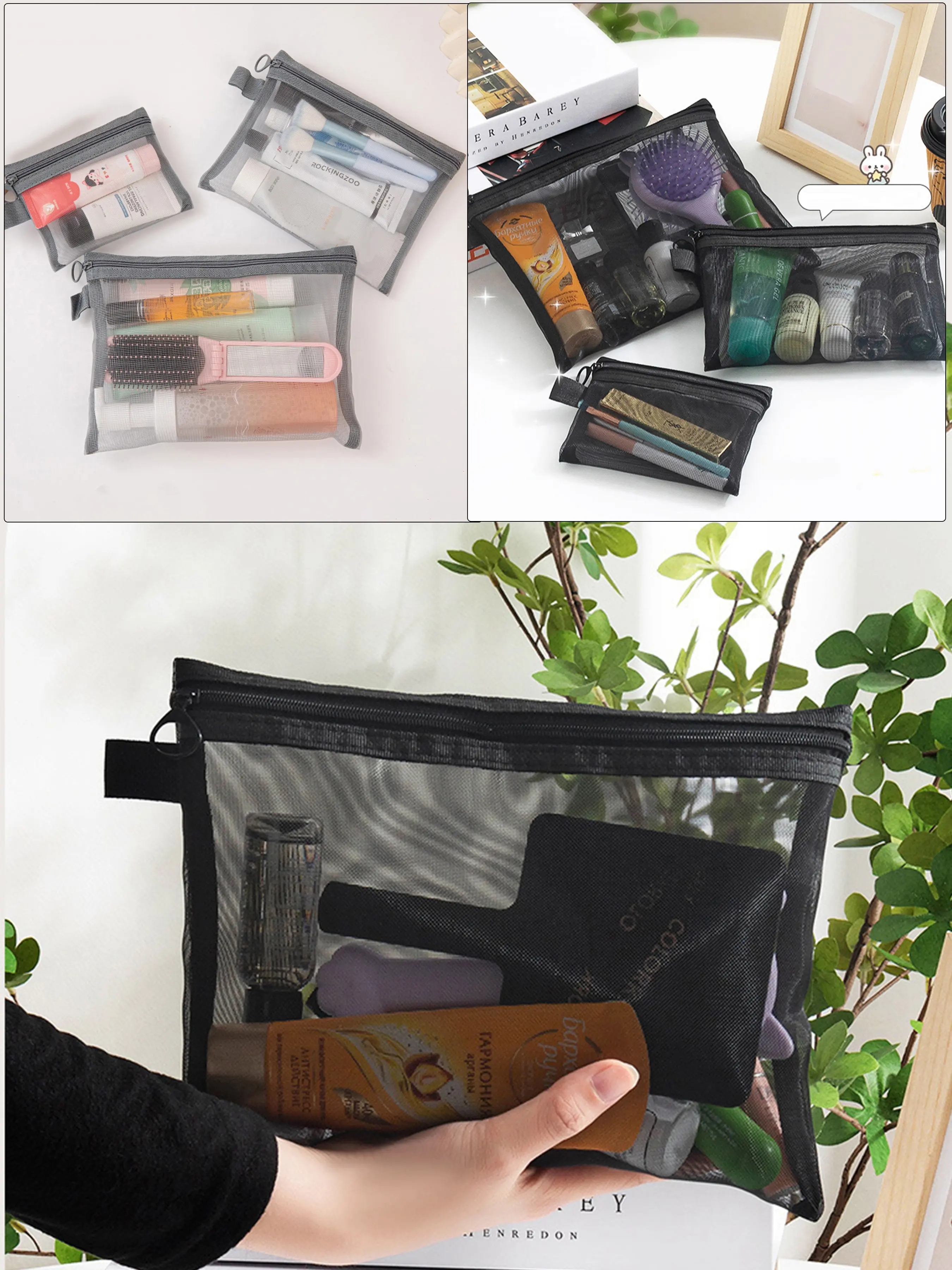 3-Piece Mesh Makeup Bag Set, Organized Cosmetic Storage Bags, Travel Convenient Washbag, Portable Beauty Organizer