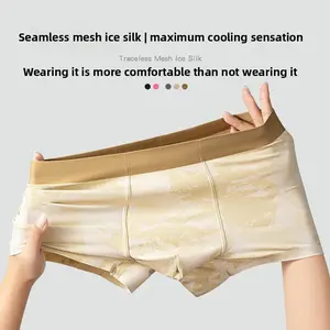 2026 Milan summer new ice silk men's underwear camouflage mesh boxers seamless breathable underwear men Cooling Microfiber Briefs