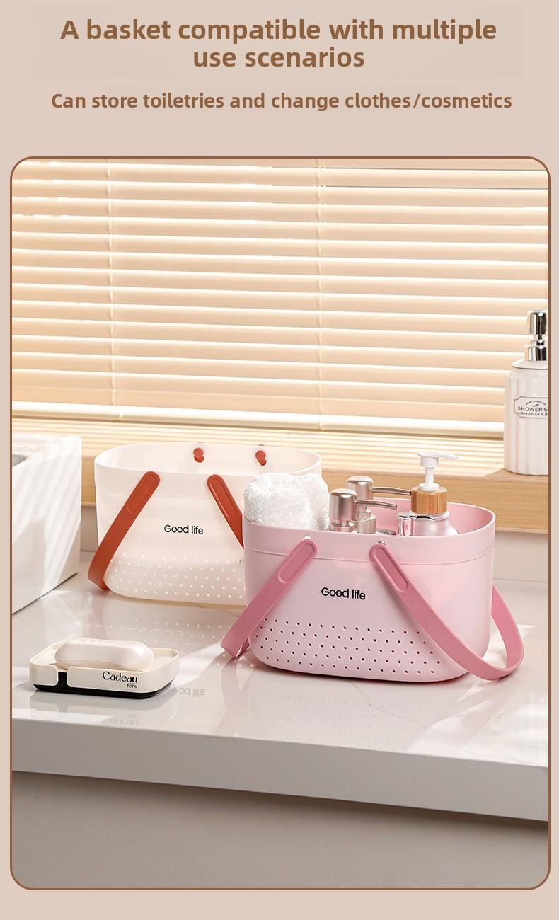 Cream-style portable toiletry basket for home bathroom, toiletries storage basket, student dormitory shower basket