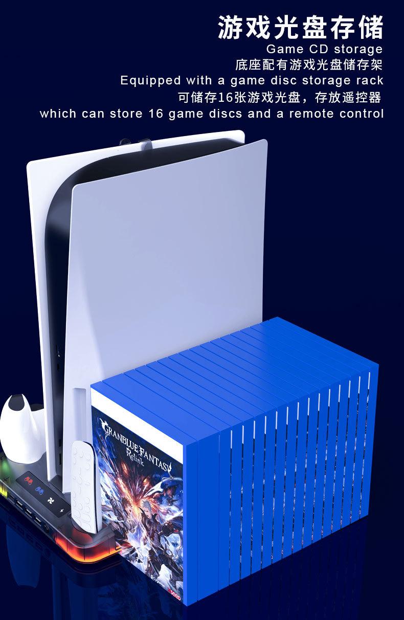 PS5/Slim/PRO Cooling Base with Colorful Lights PS5 Controller Charging Base Multi-Functional Fan Stand