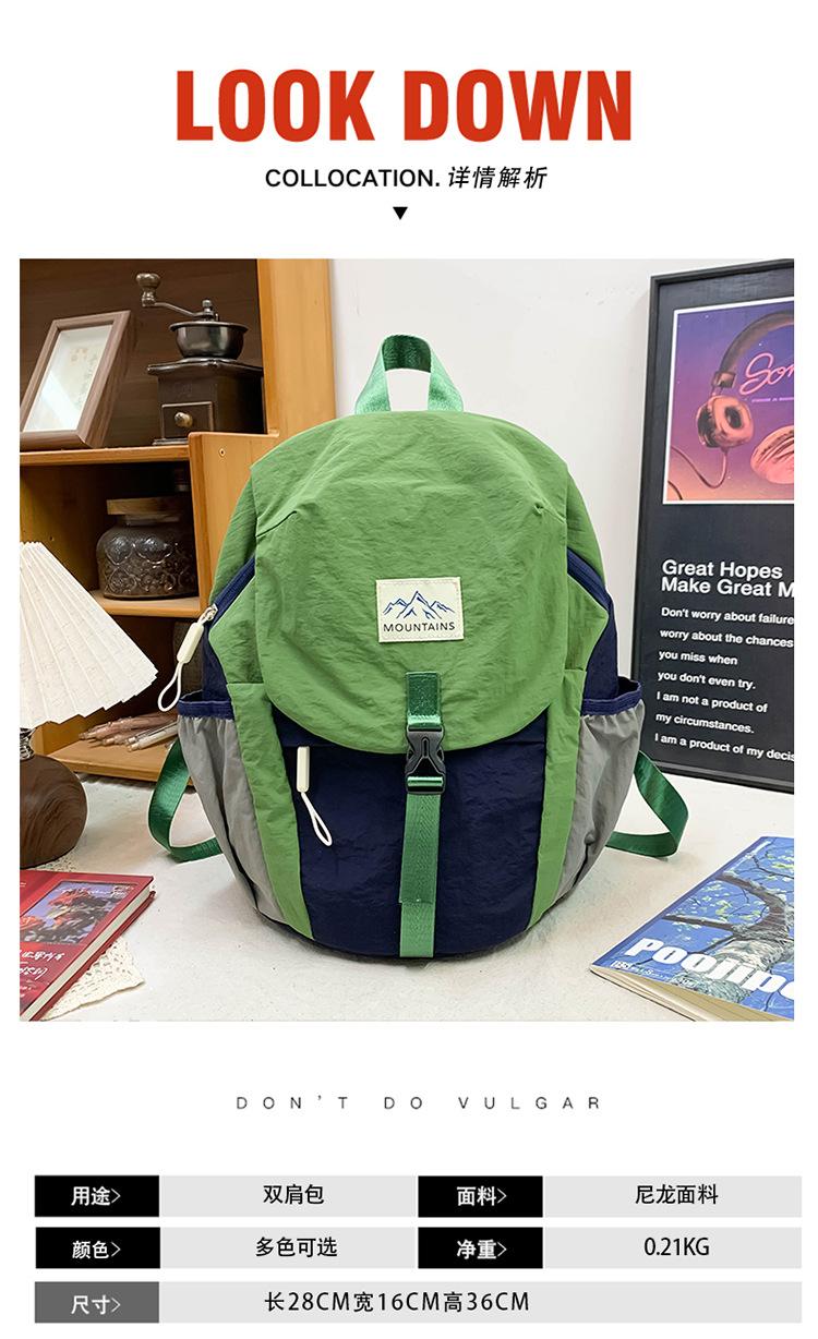 Korean-style trendy and cool unisex children's backpack, color-blocking, large capacity, elementary school student schoolbag, casual sports children's travel backpack