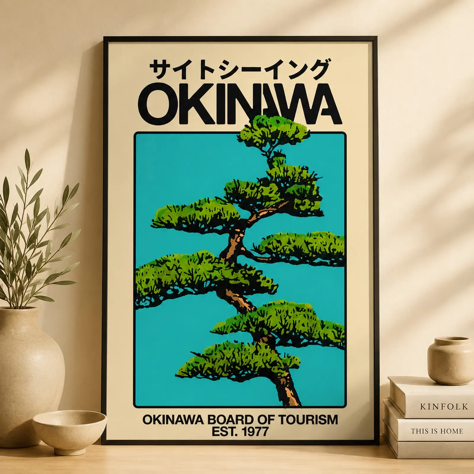 Vintage-Inspired Okinawa Cape Hedo Skyline Graphic Print, Nostalgic Japanese Travel Photo Poster, Colorful Vintage Home Decor, Unframed Wall Art, Indoor Decoration, Graphic Prints, Artistic Wall Decor, Japan Travel Artwork, Coastal Landscape Poster, Aesth