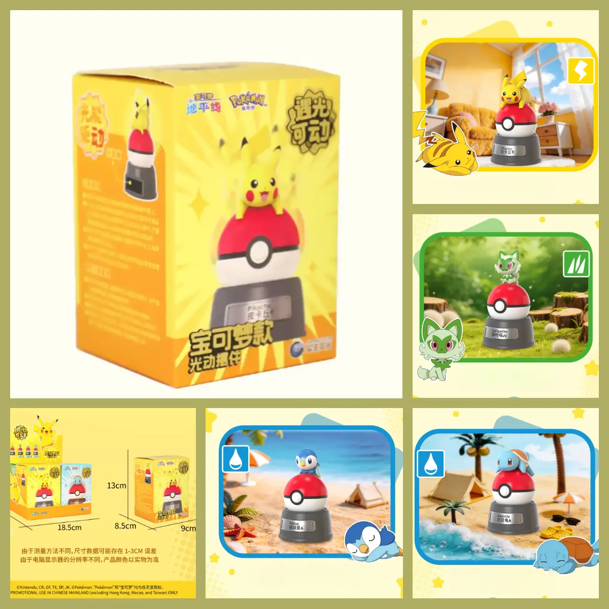 Official Pokémon Solar-Powered Bobblehead Figure - Pikachu, Squirtle, and Sprigatito Dashboard/Desk Ornament