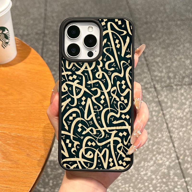 Magnetic Silicone-TPU Smartphone Case with Aesthetic Gold Arabic Calligraphy Cover - Shockproof, Scratch-Resistant Protection - Lightweight Tech Accessory for iPhone 17,16 Pro Max,15 Plus,14,13,12,11,XS,XR Cellphones for Girls, Accessories