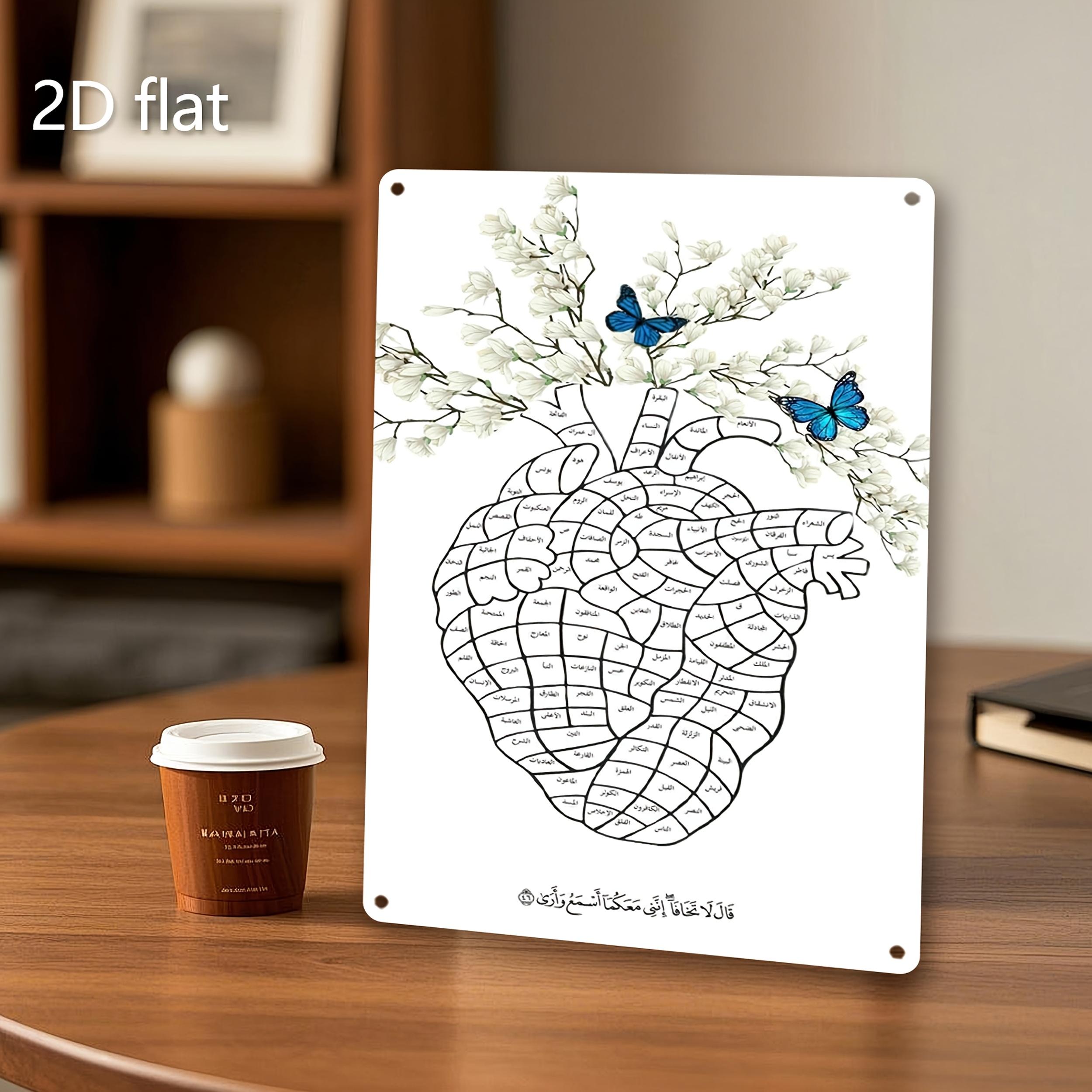 【20*30cm/8*12inch】2D Flat - This Is a 2D Flat Iron Sheet Painting Featuring a Heart-Shaped Arabic Design. It Comes with Pre-Drilled Holes for Easy Hanging And Is Made from Weather-Resistant Iron