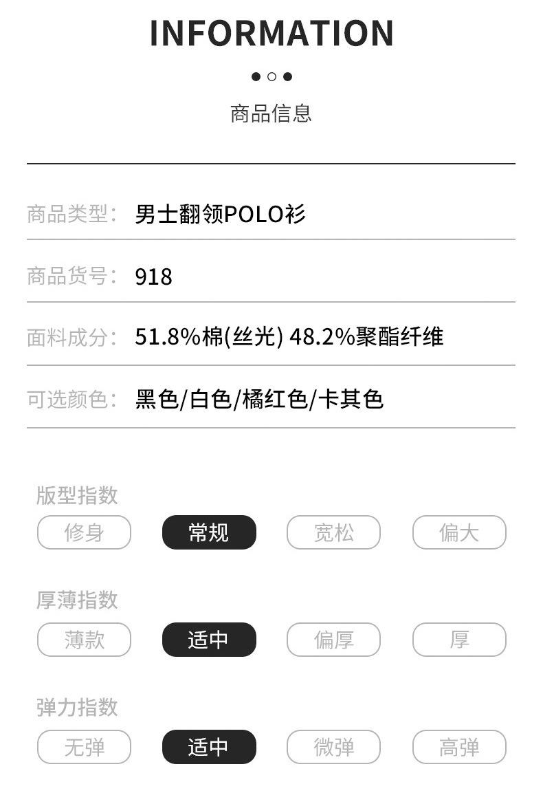 New Spring/Summer Lightweight Embroidered Straight Fit Short Sleeve Men's Polo Shirt for Business Casual Daily Wear, In Stock