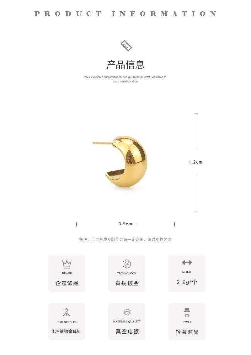 High color retention brass electroplated with real gold, trendy and versatile small hoop earrings, European and American style gold-colored stud earrings for women