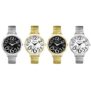 Women's Elderly Easy to Read Clear Arabic Numerals Dial Elastic Quartz Wrist Watch