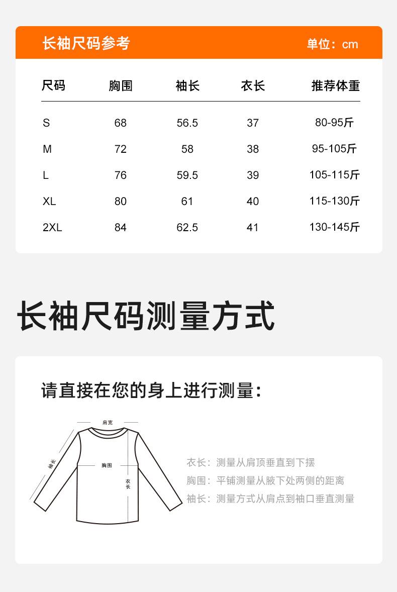 Women's Yoga Outfit for Spring and Autumn, Two-piece with Chest Pads, Long Sleeve Mesh Sheer Sports Top for Pilates Training and Fitness