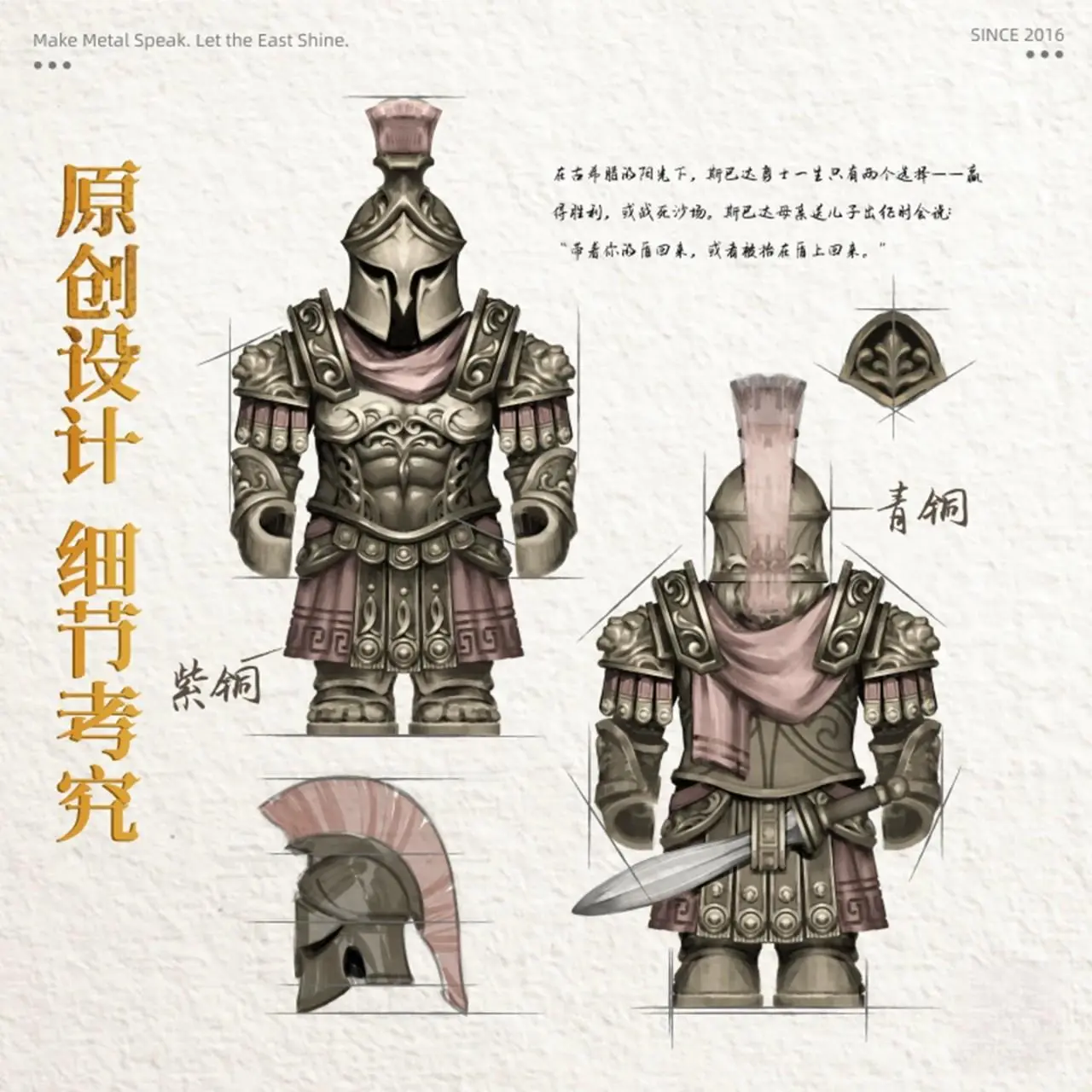 2026 new Ancient Greek Mythology Spartan Warrior MOC Building Blocks Magnetic Detachable Delicate Metal Figurine Ornament Bricks Toys 2026 new Ancient Greek Mythology Spartan Warrior MOC Building Blocks Magnetic Detachable Delicate Metal Figurine Ornament Bricks Toys