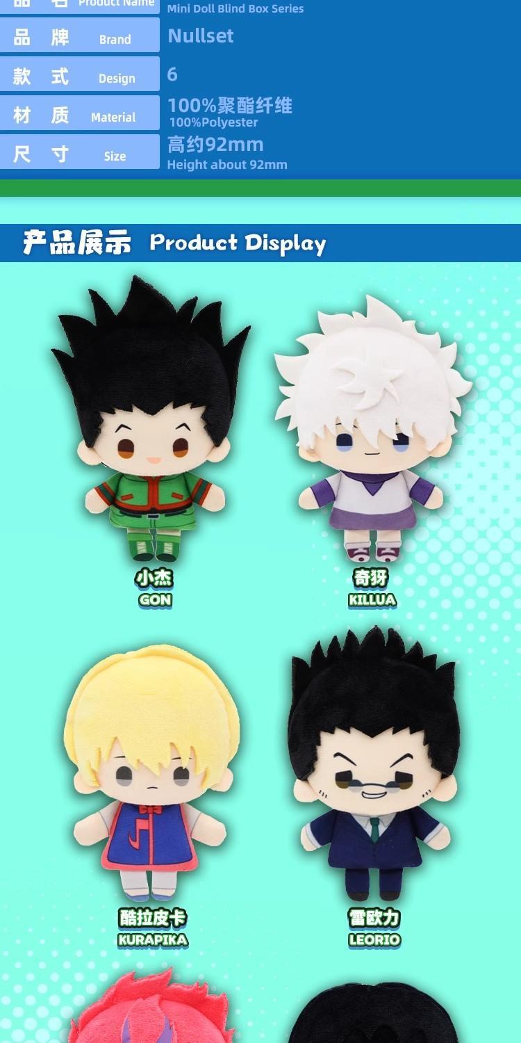 New Genuine Hunter X Hunter Blind Box Hunter X Hunter Keyring Keychain Anime Merch Killua Gon Anime Figures Mystery Box Gift Toy
