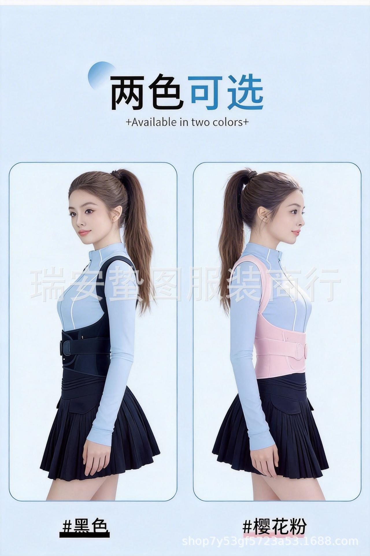 Hunchback Correction Artifact Invisible Sitting Position Traceless Position Strap Open Shoulder Strap Adult Correction Strap Three Support Back Best Posture sets gym Trainer Kegel Band Resistance LED