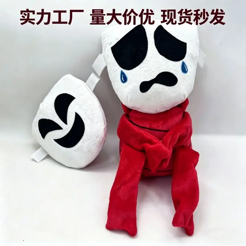 20cm Detachable Double Mask Plush Doll Grumpy Crying Face Red Wrap Scarf Separate Swirl Pattern Mask Spooky Cute Cartoon Bunny Stuffed Toy 90g Lightweight Squishy Ornament Gift For Teens Indie Game Themed Party Favor Cross-Border Wholesale