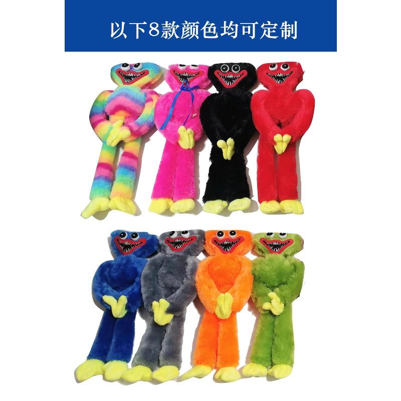 Huggy Wuggy Poppy Playtime Plush Slippers Warm Indoor House Shoes