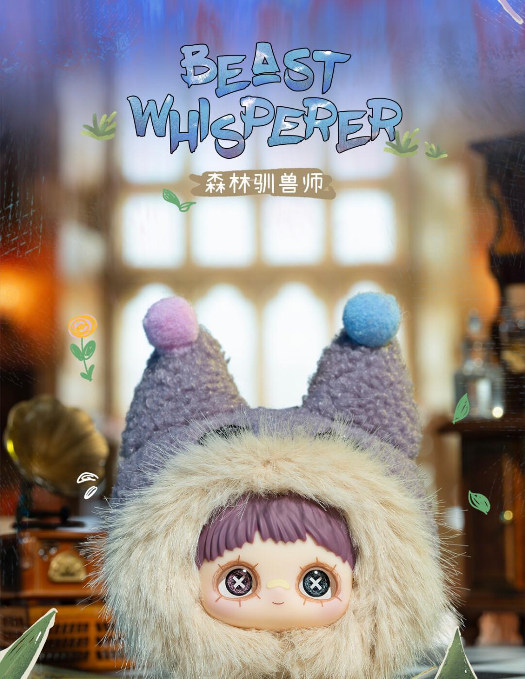 828. Maymei Crazy Circus Series Plush Blind Box