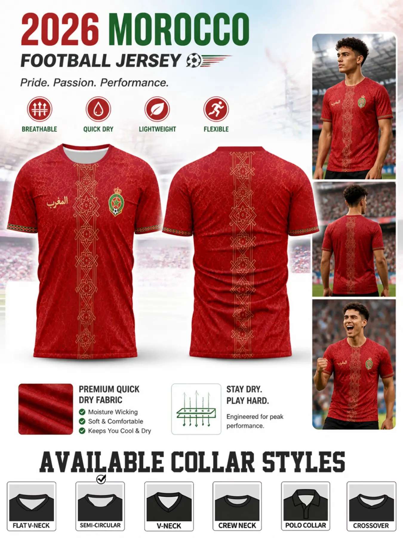 2026 Morocco Soccer Jersey, Short Sleeve High-Performance Football Top, Traditional Islamic Geometric Print, Quick-Dry Breathable Sportswear