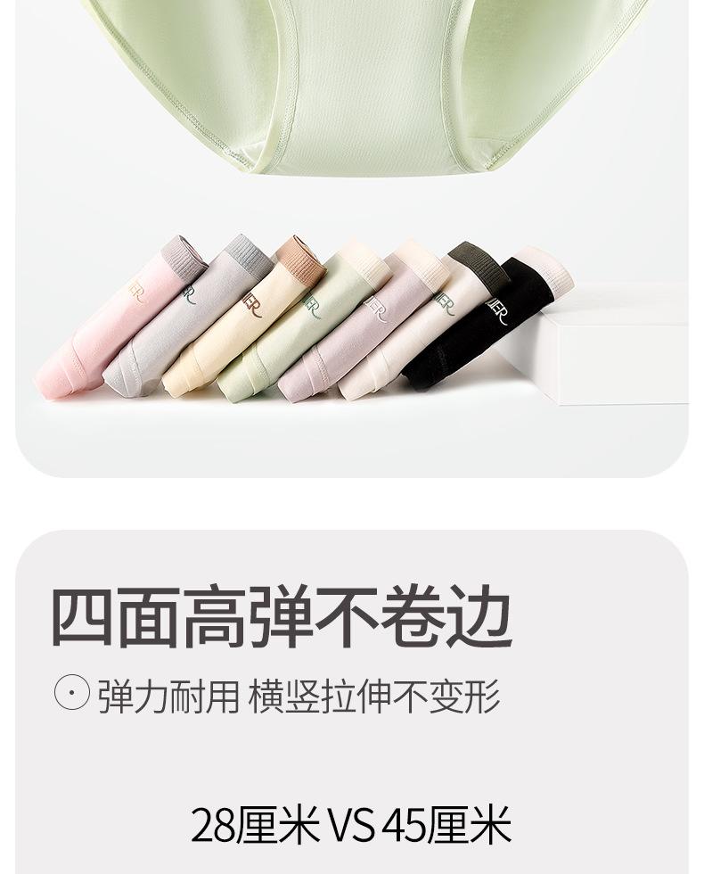 Women's pure cotton underwear, women's pure cotton underwear with extended crotch, plus size women's underwear, student girl's briefs