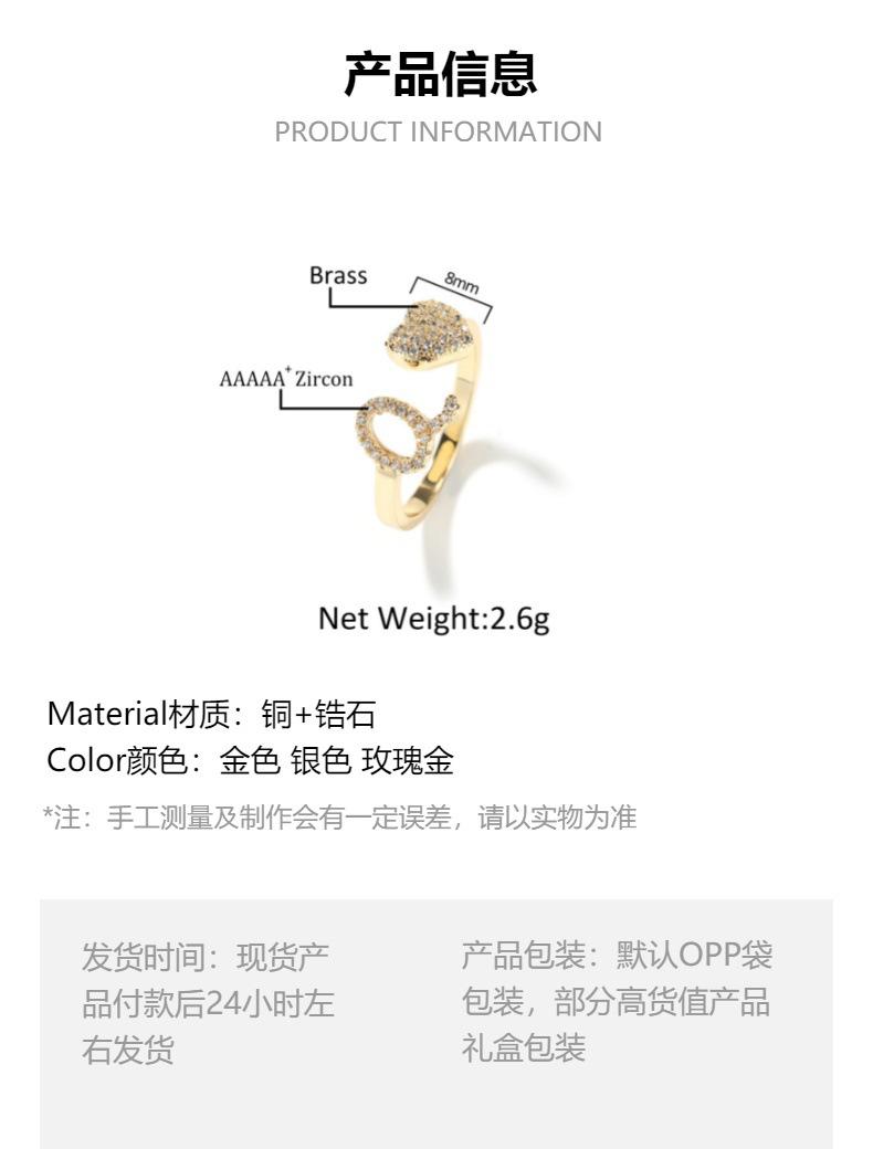 Minimalist and unique 26-letter English alphabet ring, adjustable opening, light luxury niche design, high-end heart-shaped ring