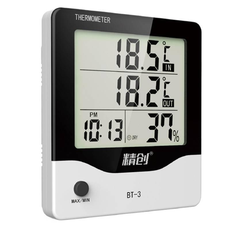 Electronic Thermohygrometer High-Precision Refrigerator Laboratory Indoor Thermohygrometer
