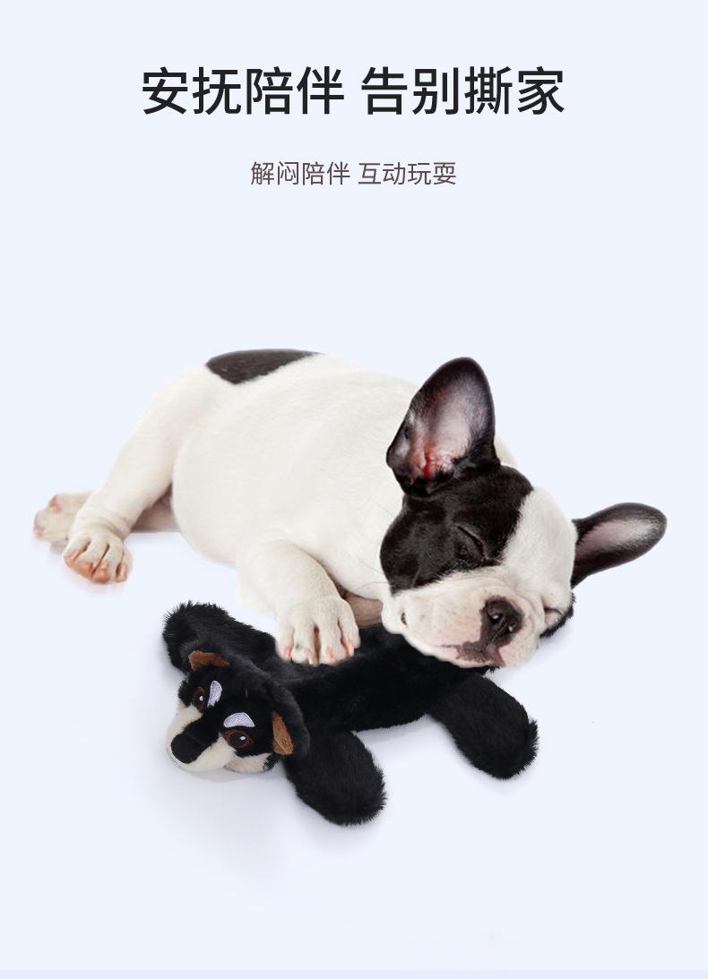 Pet Supplies Skin Shell Animal Plush Toy Interactive Bite-resistant Grinding Shell Dog Toy