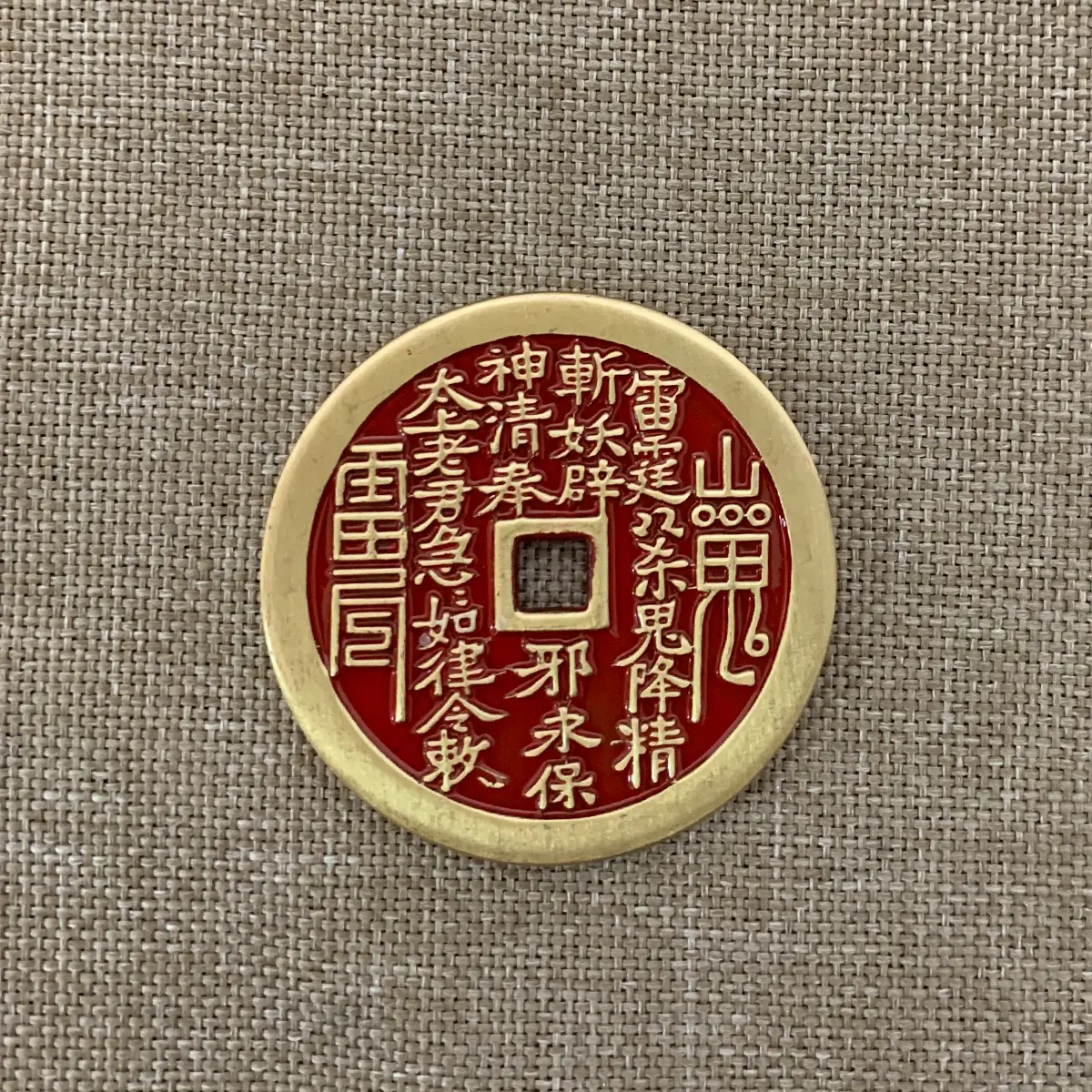 Cinnabar Inlaid Vintage Taoist Shangu Thunder God Brass Coin, Historical Record Restored Ancient Bronze Casting Craft, Traditional Chinese Five Elements Brass Decor for Home & Oriental Collection Gift