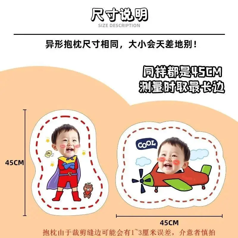Project SEKAI Special-shaped Throw Pillow Kamishiro Rui‌ Tenma Tsukasa‌ Toya Aoyagi Kawaii Cotton Cartoon Toy Figures Fans Gift