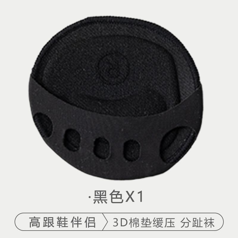 Five-finger suspenders, women's half-foot boat socks cover, thin pure cotton bottom front pad, invisible split-toe high heels, sweat-absorbing and non-slip.