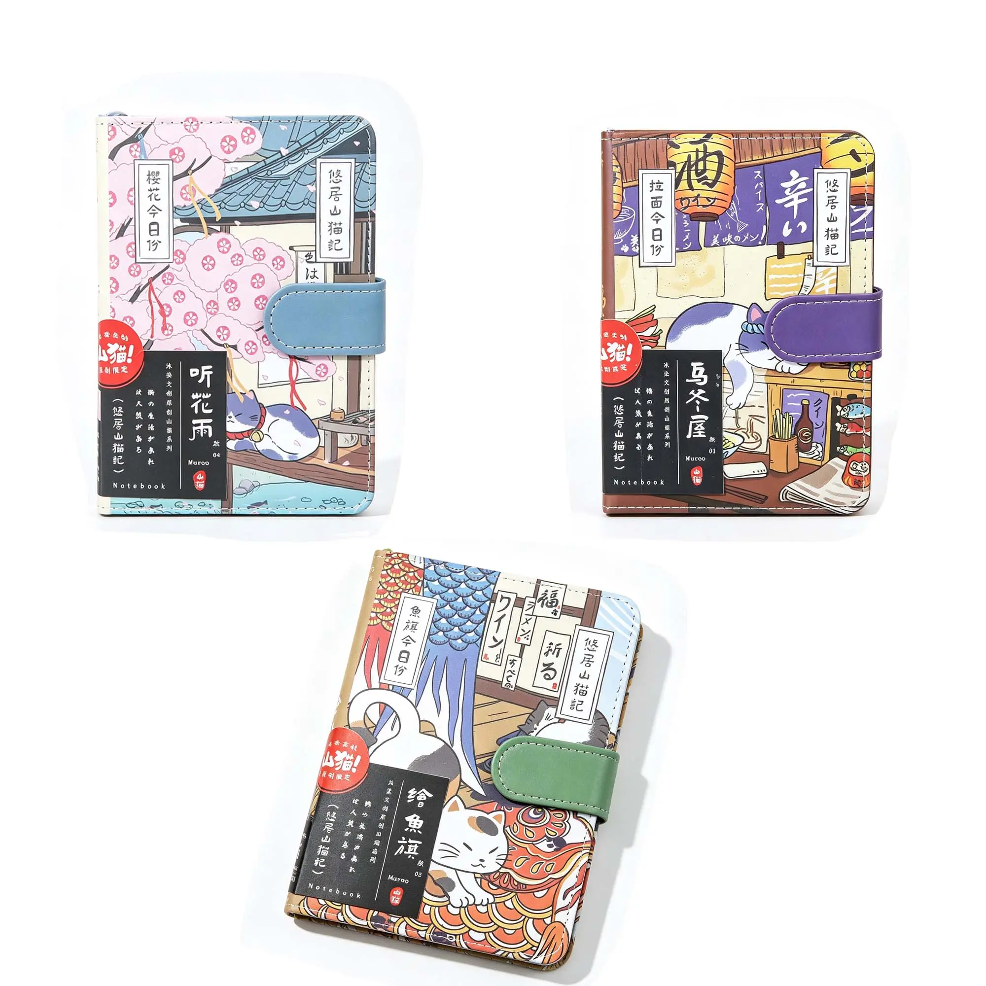 Japanese Cat PU Magnetic Closure Notebook Yuju Mountain Cat Diary, 224 Full Color Pages Handbooks, notebooks, diaries, back to school season