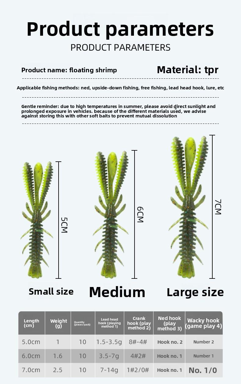 Luya floating shrimp wave dance shrimp type soft bait Ned lead head hook down fishing group black pit soft bait bass false bait soft worm